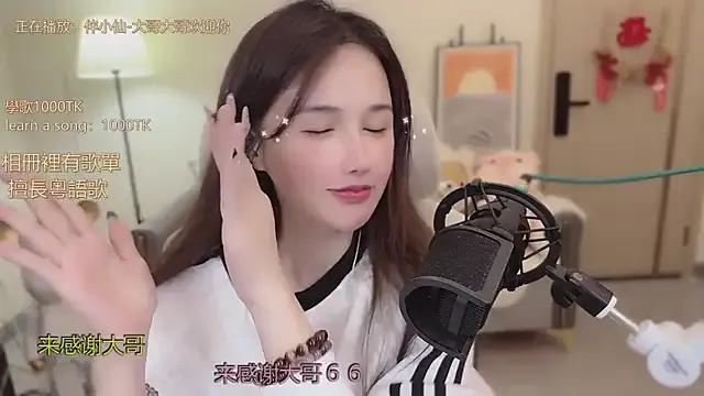 babykitty- on StripChat 