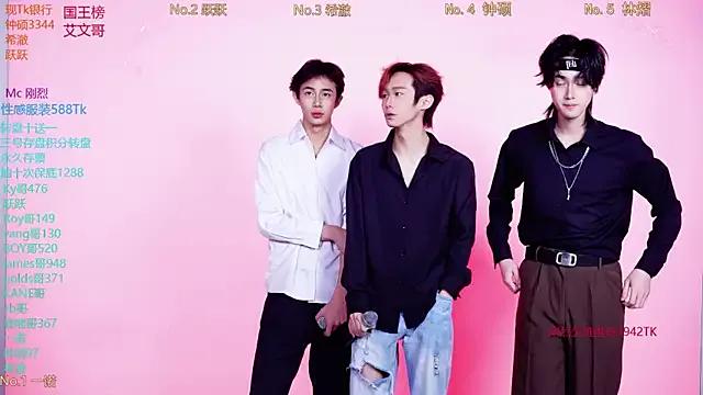 StripChat Boygayhouse is Freechat Boygayhouse — Freechat on StripChat