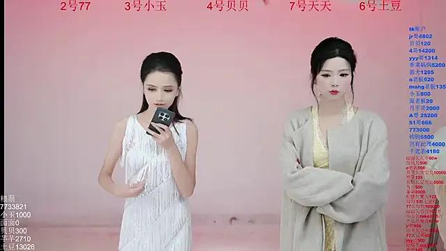 Freechat Hot-dance520 on StripChat