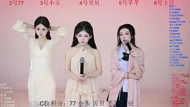 Freechat Hot-dance520 on StripChat