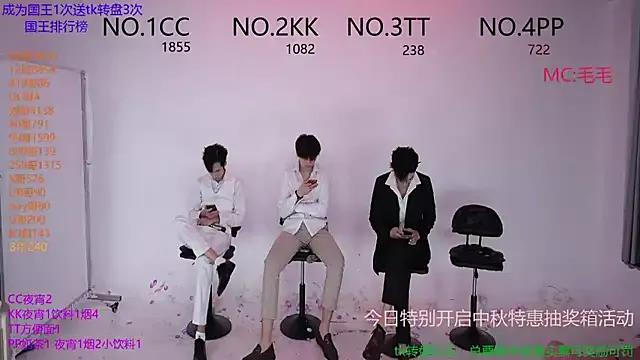 Freechat sweetboys666 on StripChat